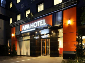 Гостиница APA Hotel Asakusa Kaminarimon  Кото